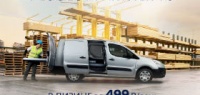 Peugeot Partner VU в лизинг за 499 руб./день