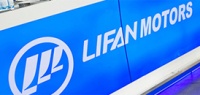Lifan построит завод в Липецкой области